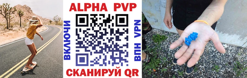 Alpha-PVP крисы CK  блэк спрут рабочий сайт  Рославль 