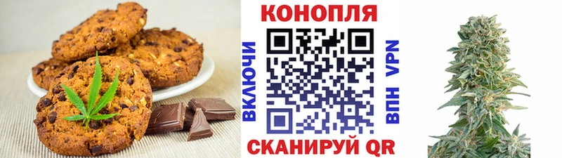Canna-Cookies марихуана  Рославль 
