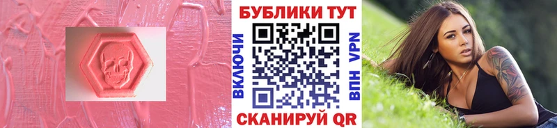 Экстази Philipp Plein  хочу   Рославль 