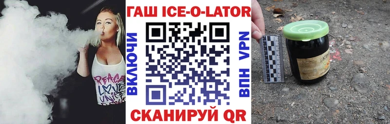 магазин продажи   Рославль  ГАШИШ VHQ 