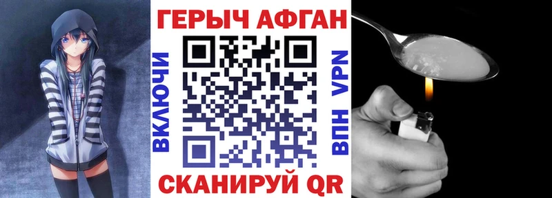 Героин VHQ  kraken вход  Рославль 