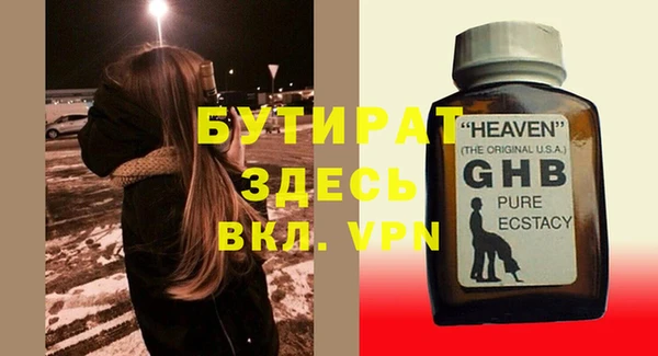 mix Нефтегорск