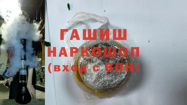 соль ск Нефтекумск