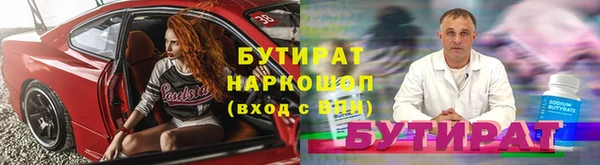 mix Нефтегорск