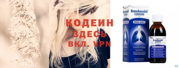 mix Нефтегорск
