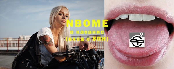 скорость Оленегорск