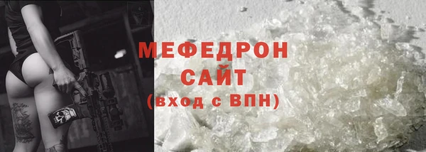 mix Нефтегорск