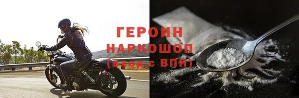 дурь Нея