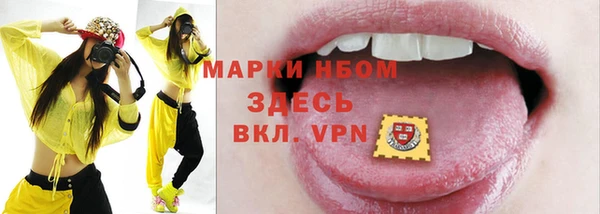 кокаин перу Наволоки