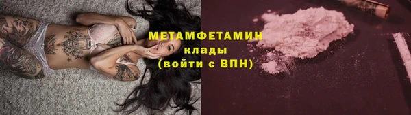 соль ск Нефтекумск