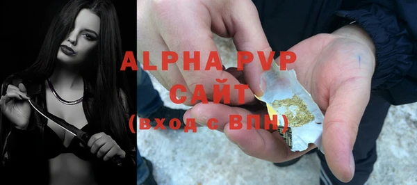 соль ск Нефтекумск