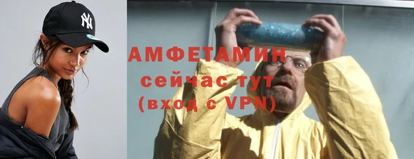 метамфетамин Надым