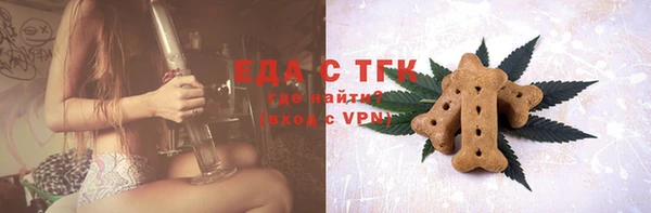 соль ск Нефтекумск
