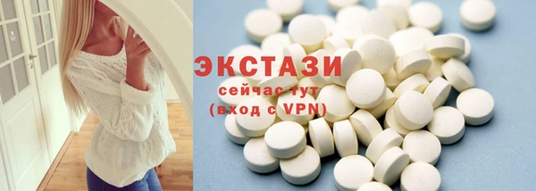 соль ск Нефтекумск