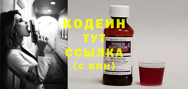 mix Нефтегорск