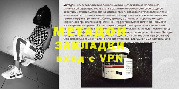 соль ск Нефтекумск