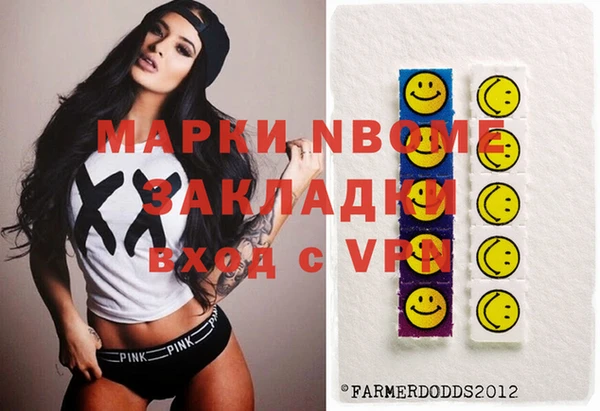 mix Нефтегорск