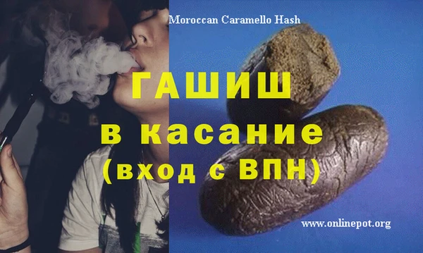 соль ск Нефтекумск