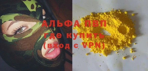 mix Нефтегорск