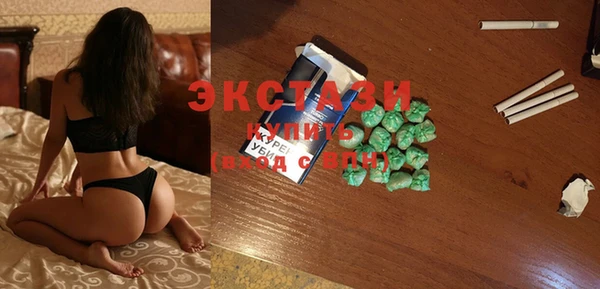 MDMA Premium VHQ Навашино