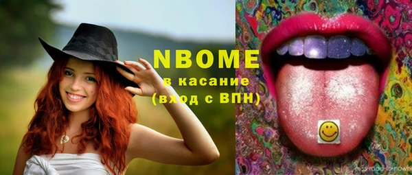 mix Нефтегорск