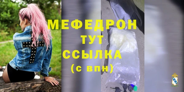 соль ск Нефтекумск