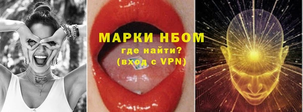 mix Нефтегорск
