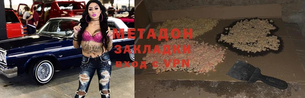 MDMA Premium VHQ Навашино