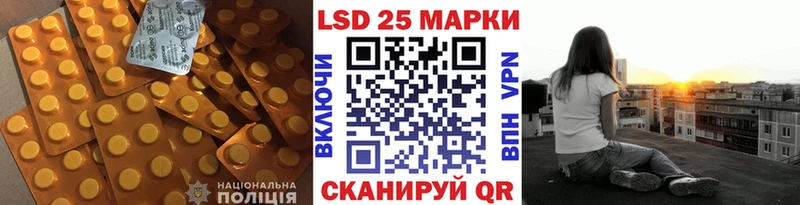 LSD-25 экстази кислота Рославль