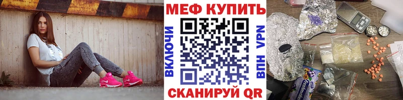 наркошоп  Рославль  hydra как войти  Мефедрон mephedrone 