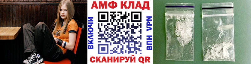 что такое Рославль МЕТАМФЕТАМИН Methamphetamine