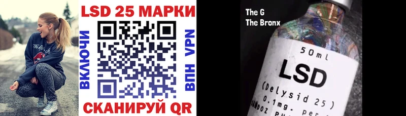 Марки 25I-NBOMe 1,5мг  Рославль 